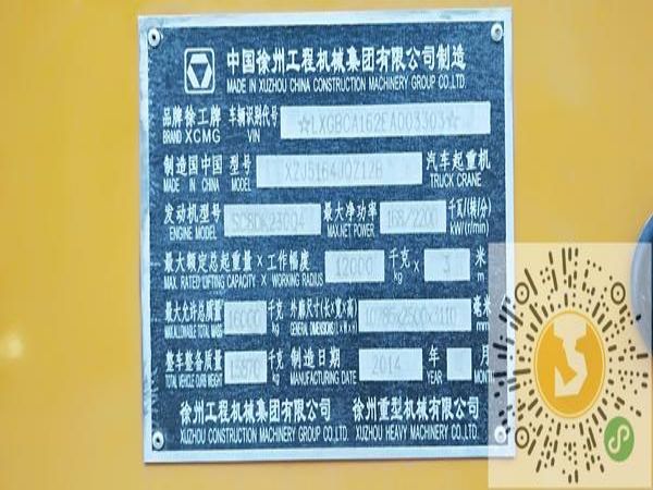 锦州市吊车出租公司电话_选择吊车出租的主要原因